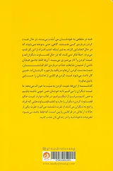 حس خوب زندگی خوب